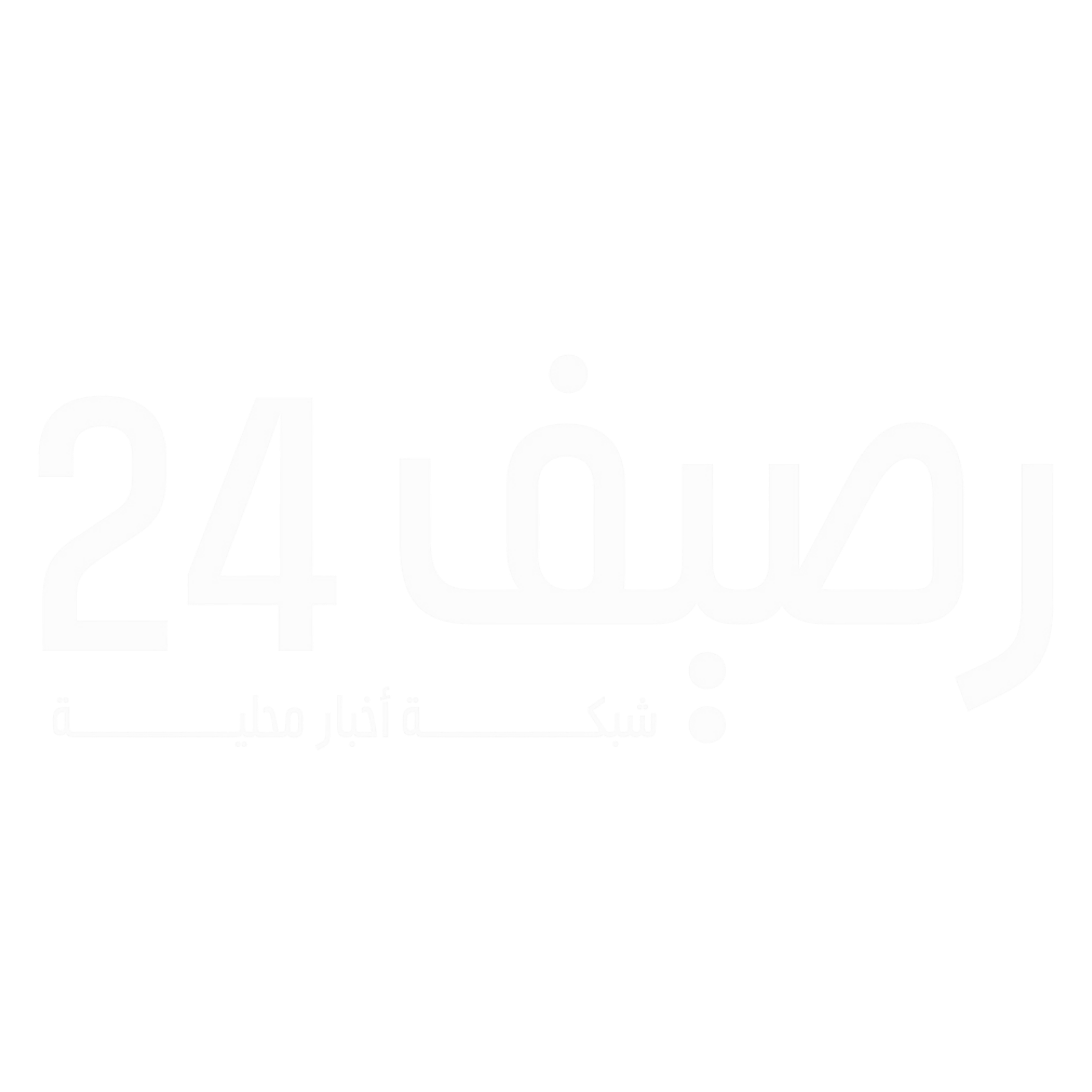 رصيف 24